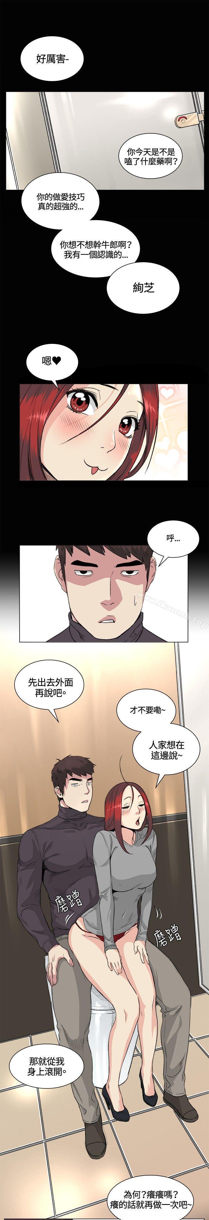 第33話