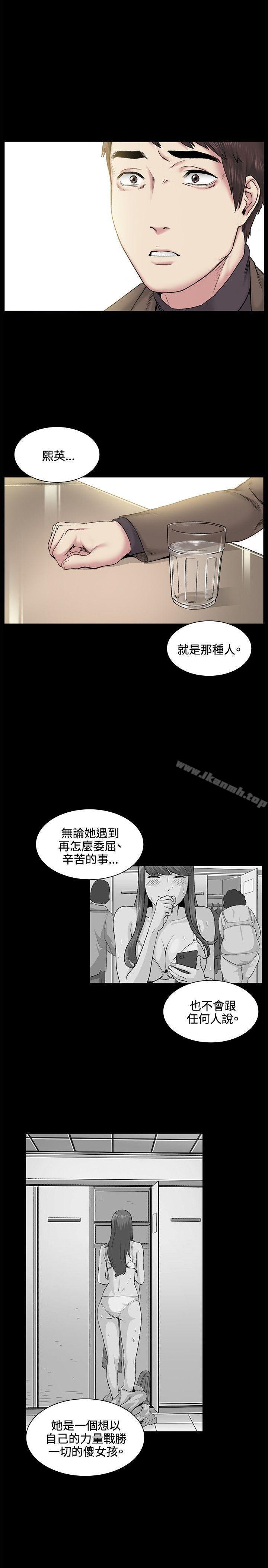 第39話