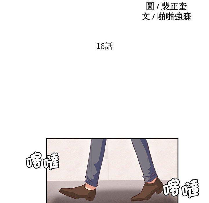 第16話