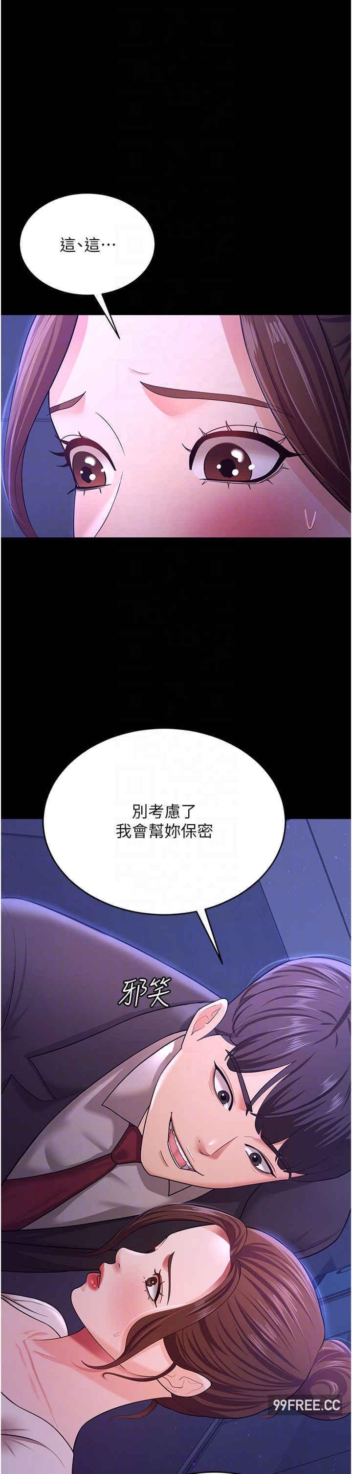 第10話