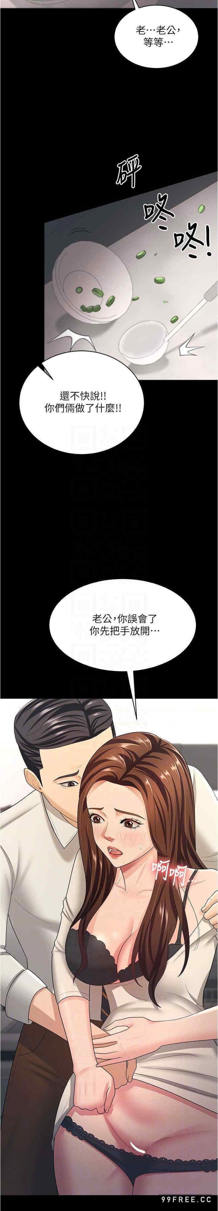 第17話