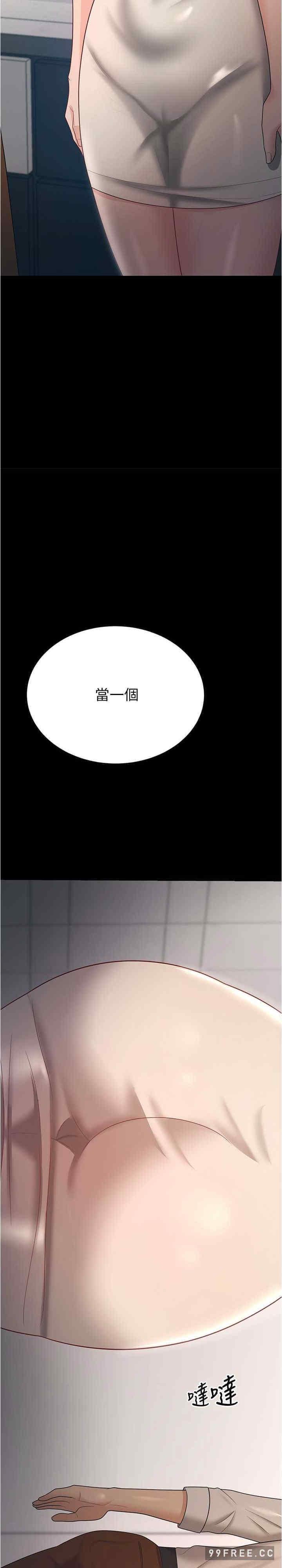 第17話