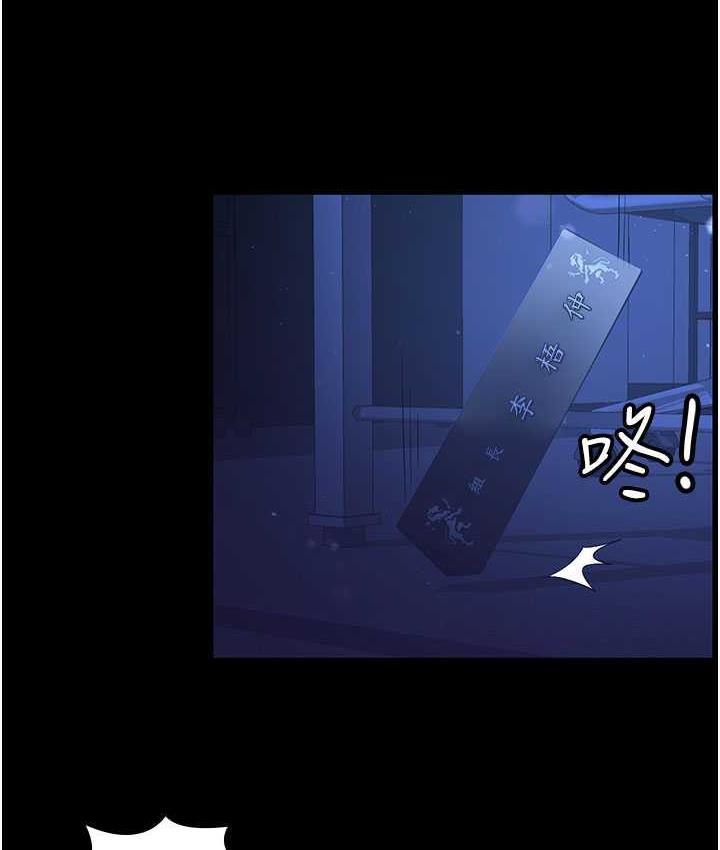 第29話