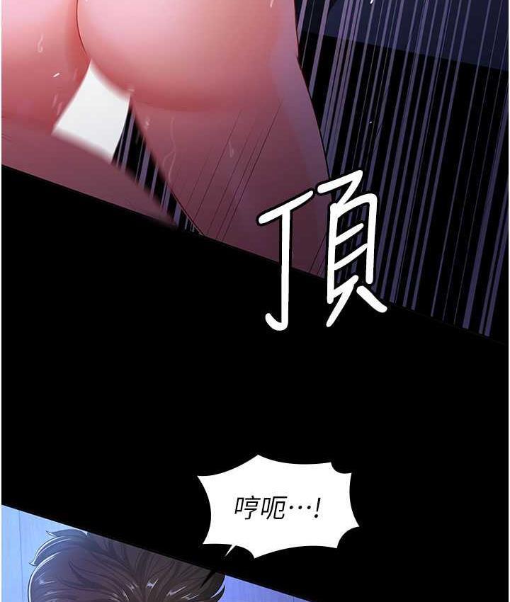 第29話