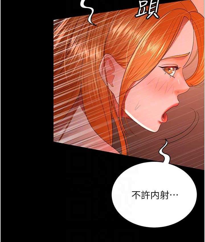 第31話