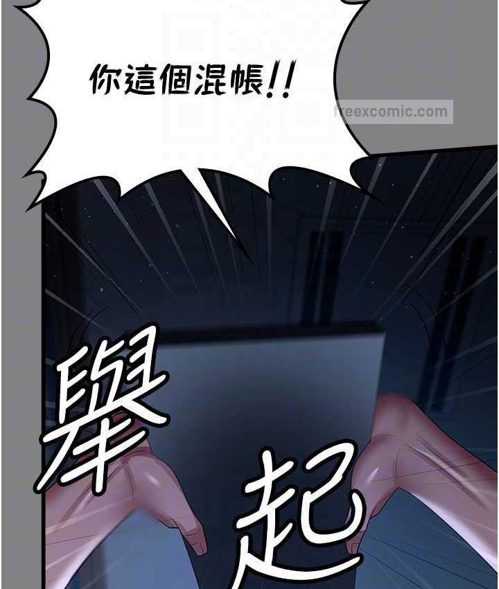 第35話