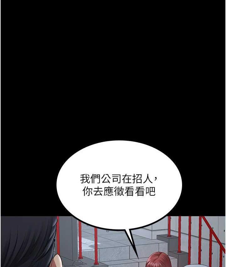 第36話