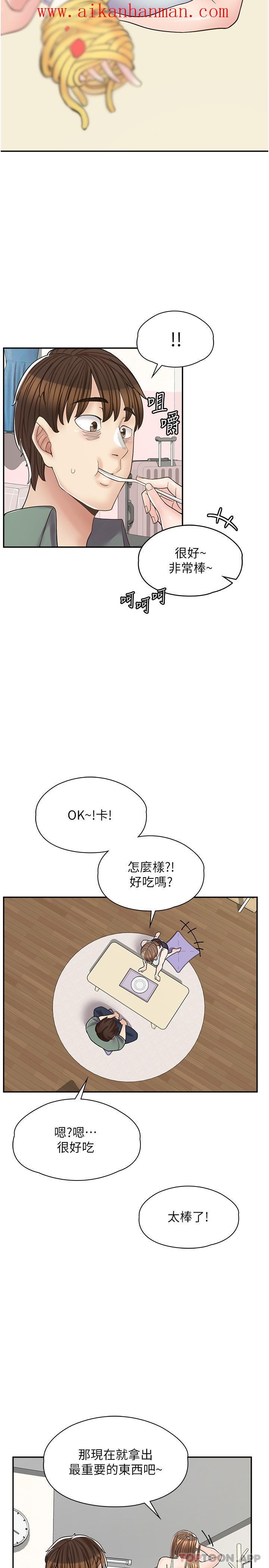 第14話