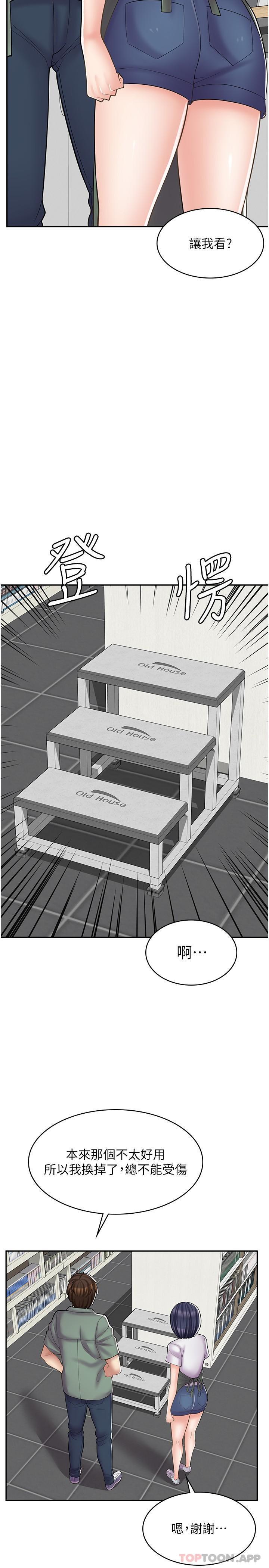 第18話