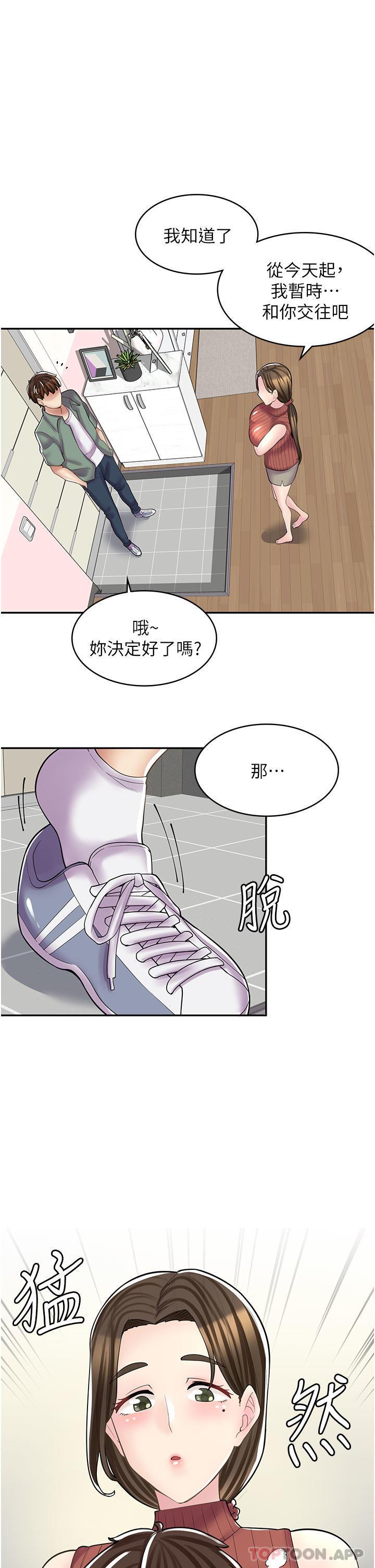 第24話