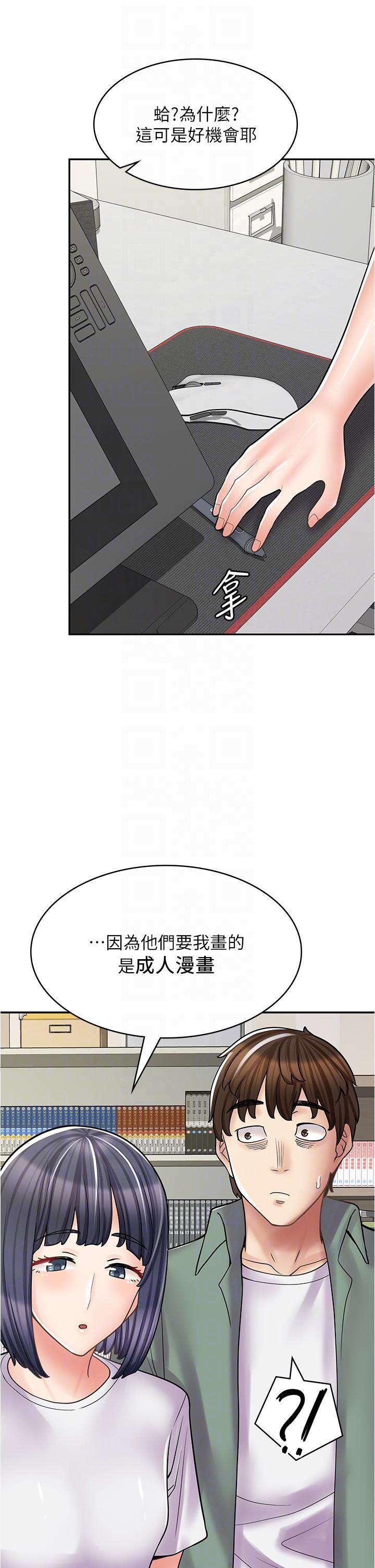 第29話