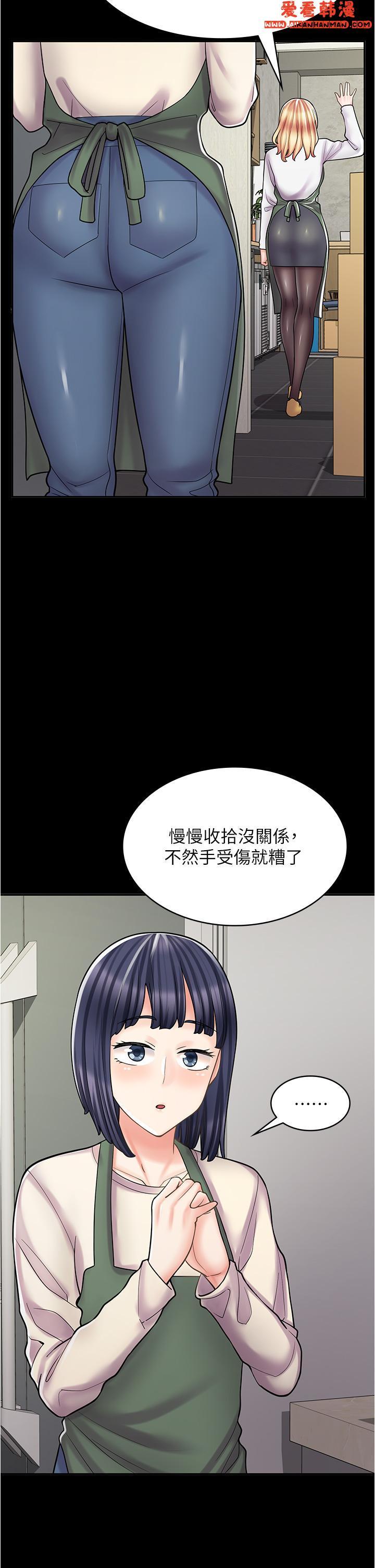 第33話