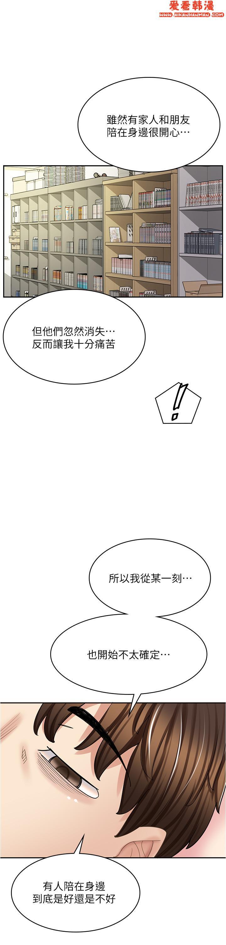 第36話