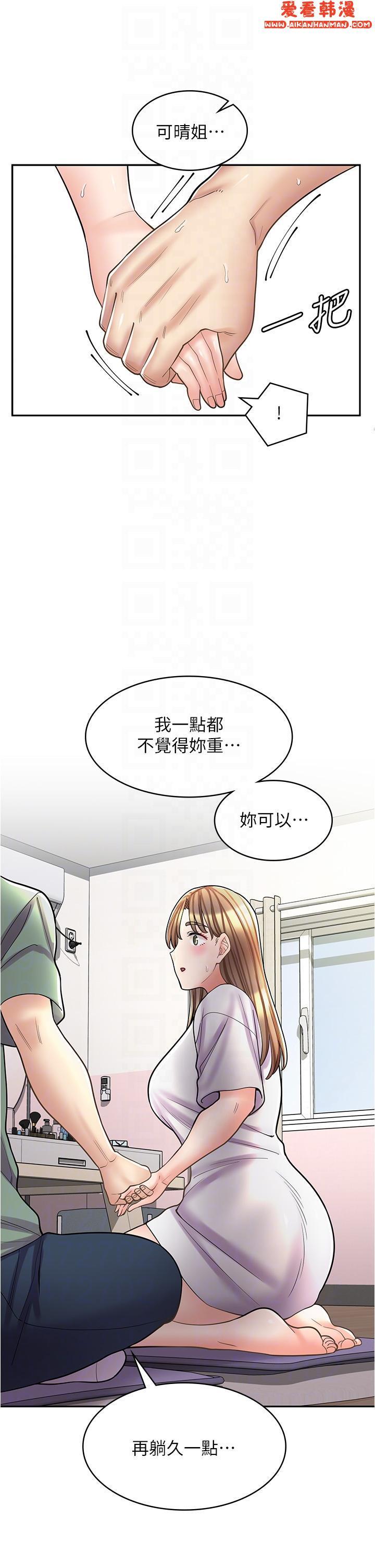 第37話