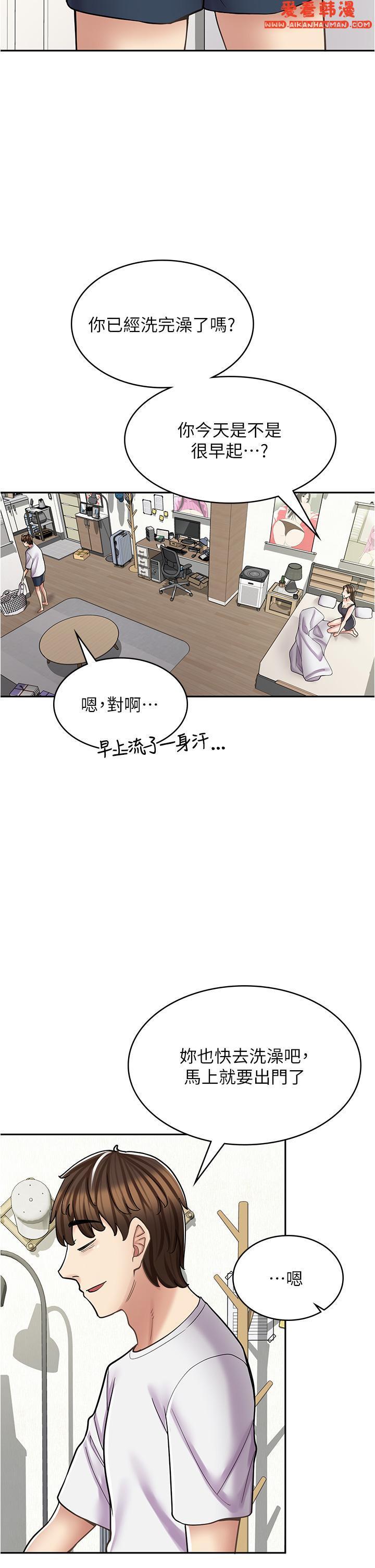 第38話