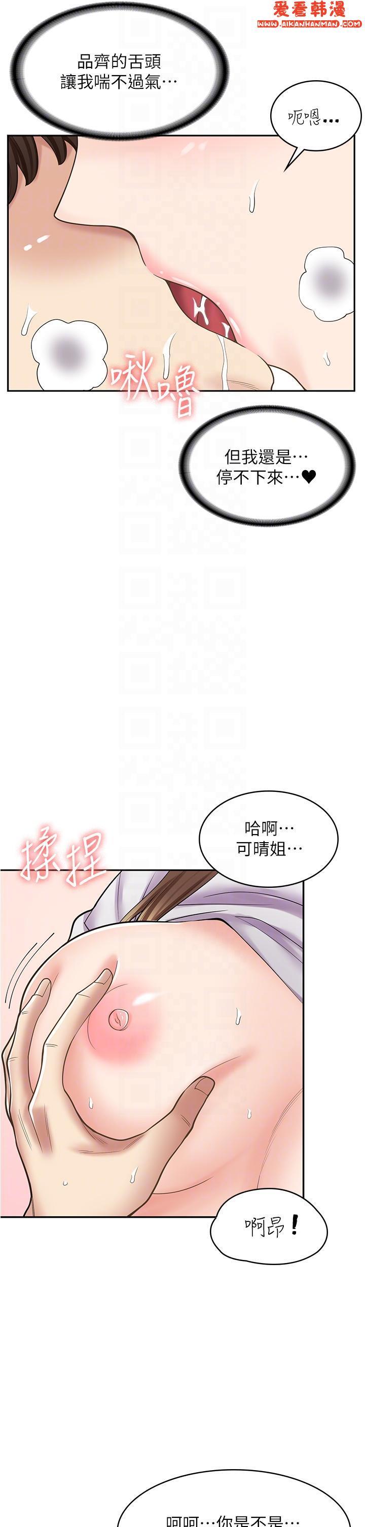 第38話