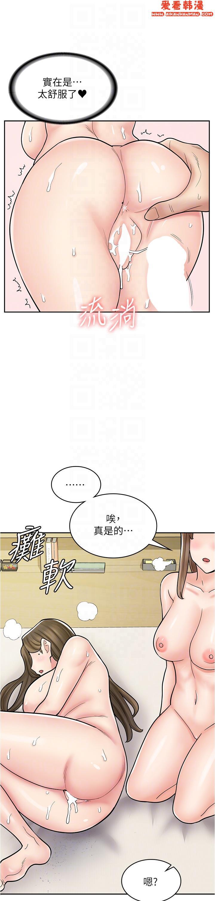 第41話