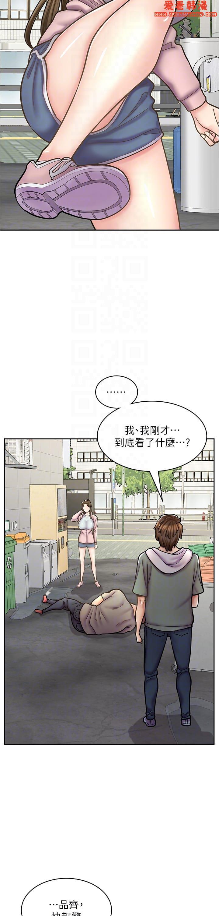 第44話