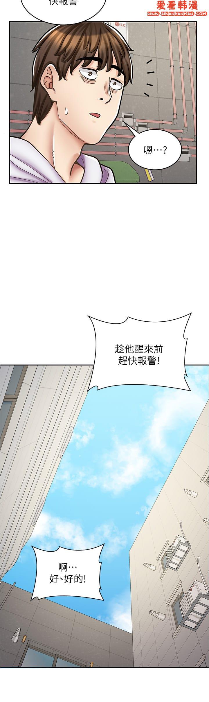 第44話