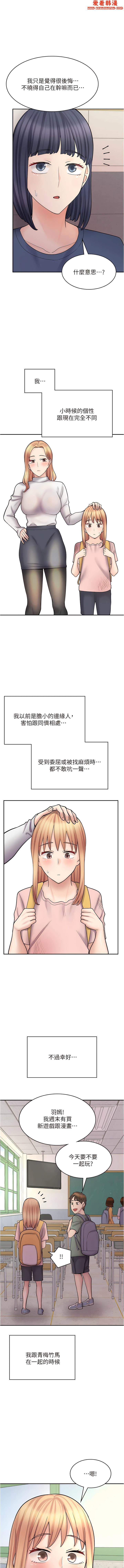 第46話