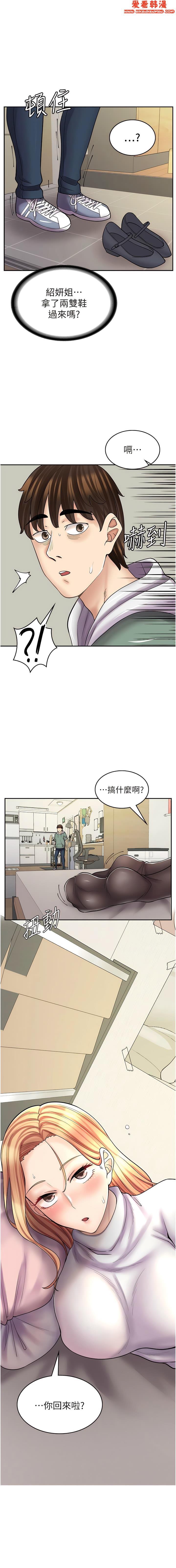 第48話