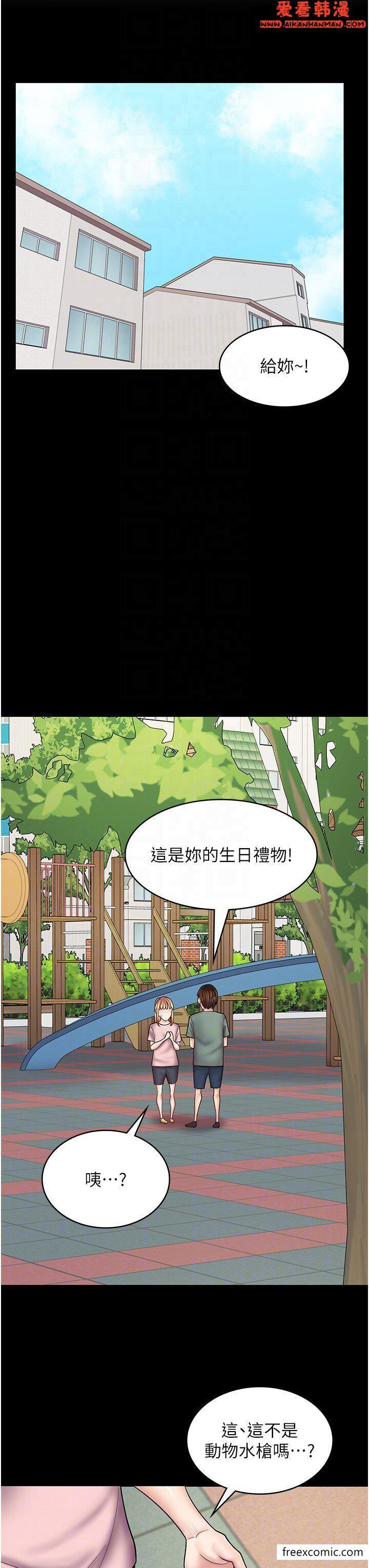 第50話