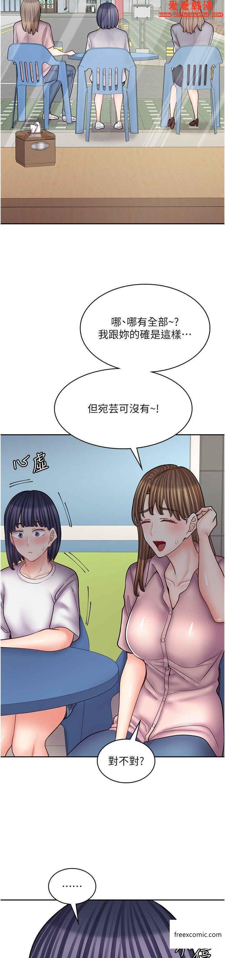 第51話