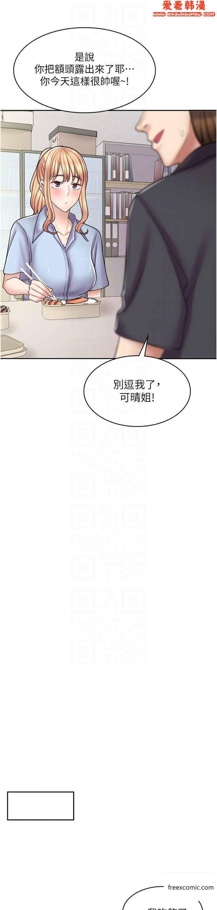 第51話