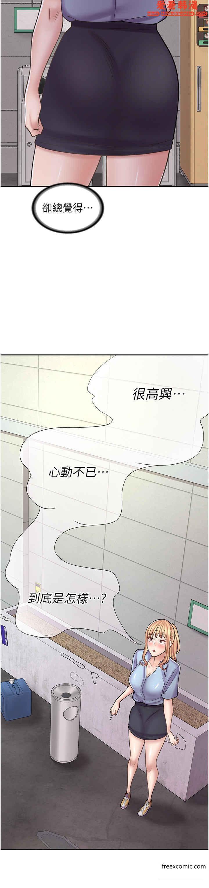 第51話