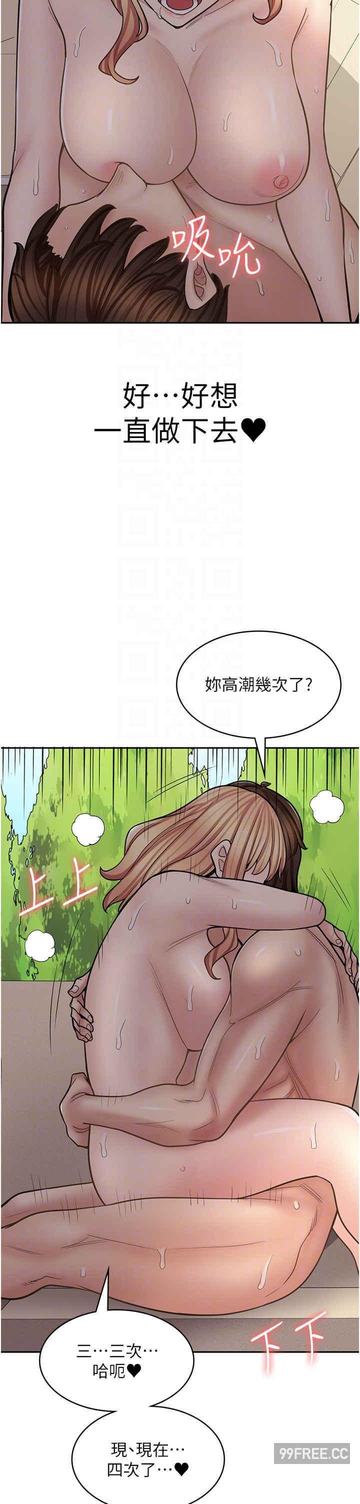 第55話