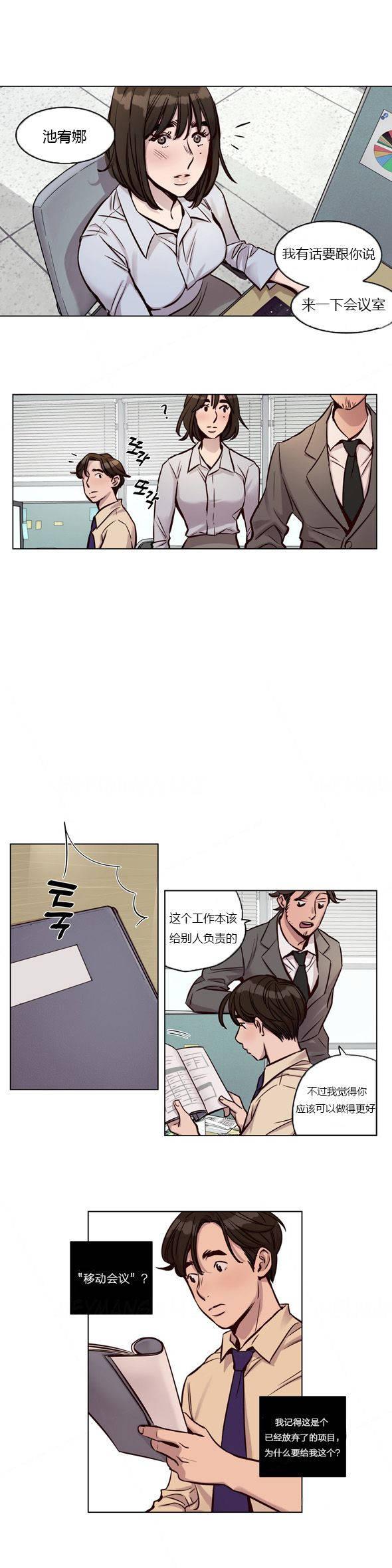 第26話