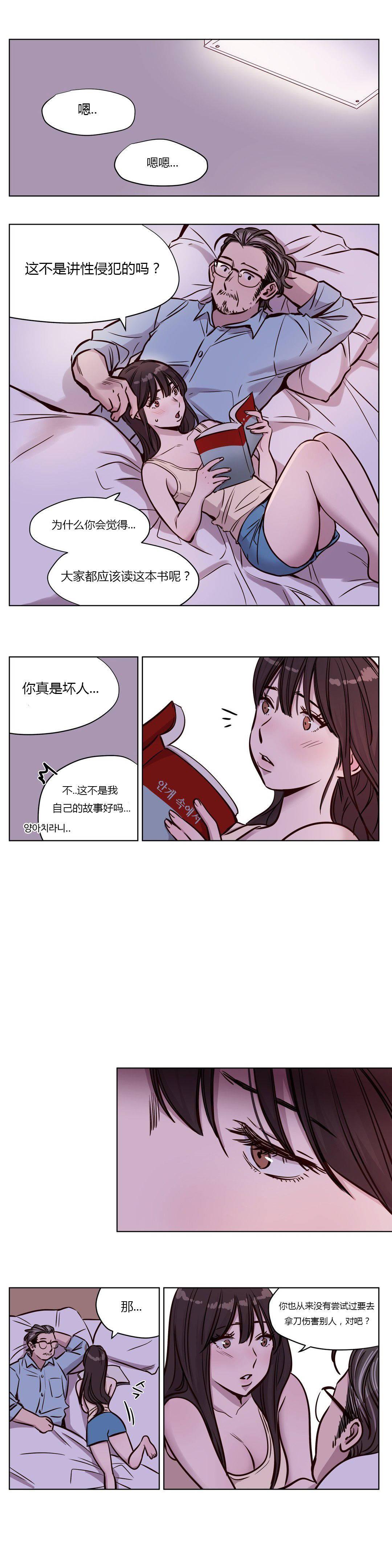 第46話