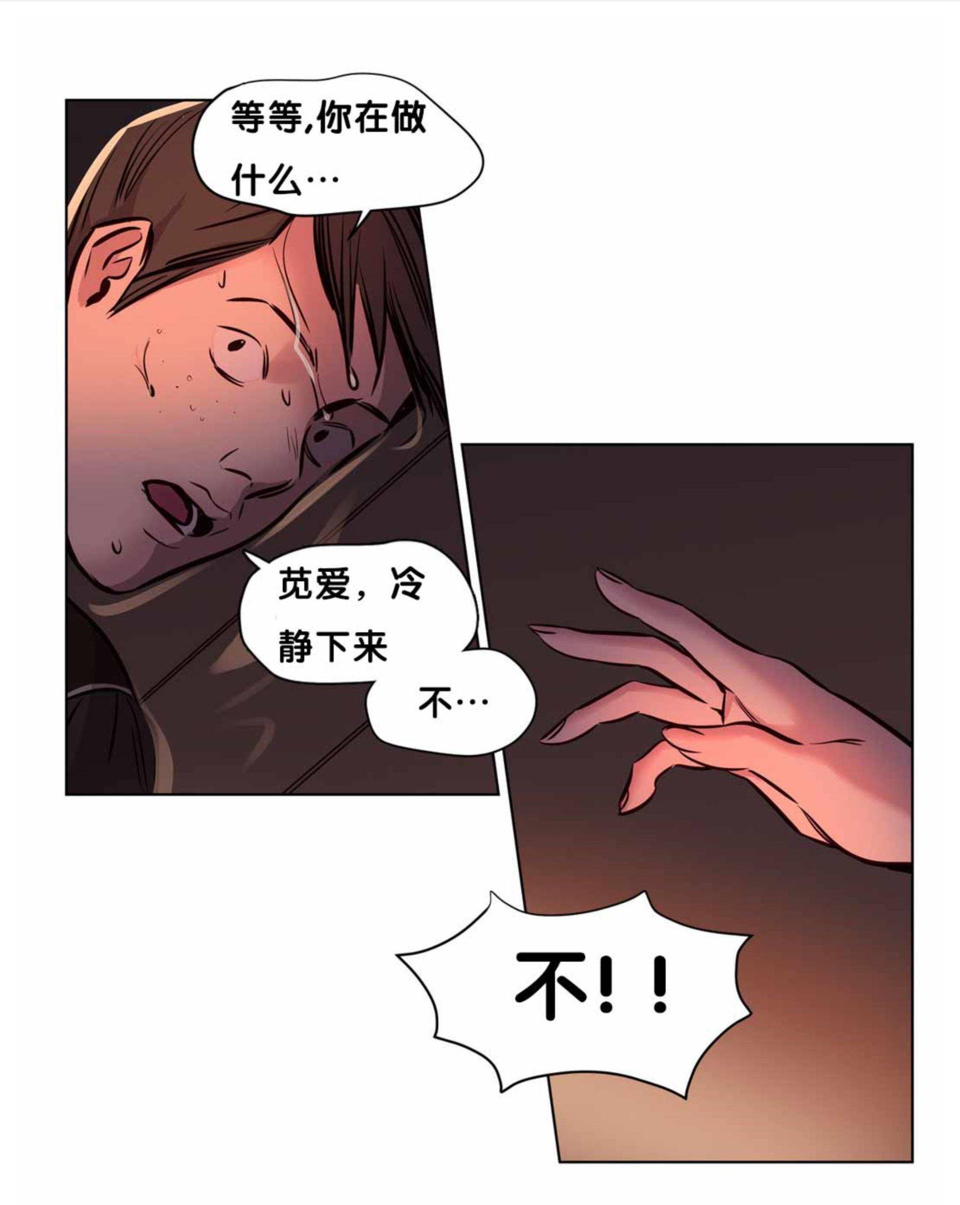 第57話