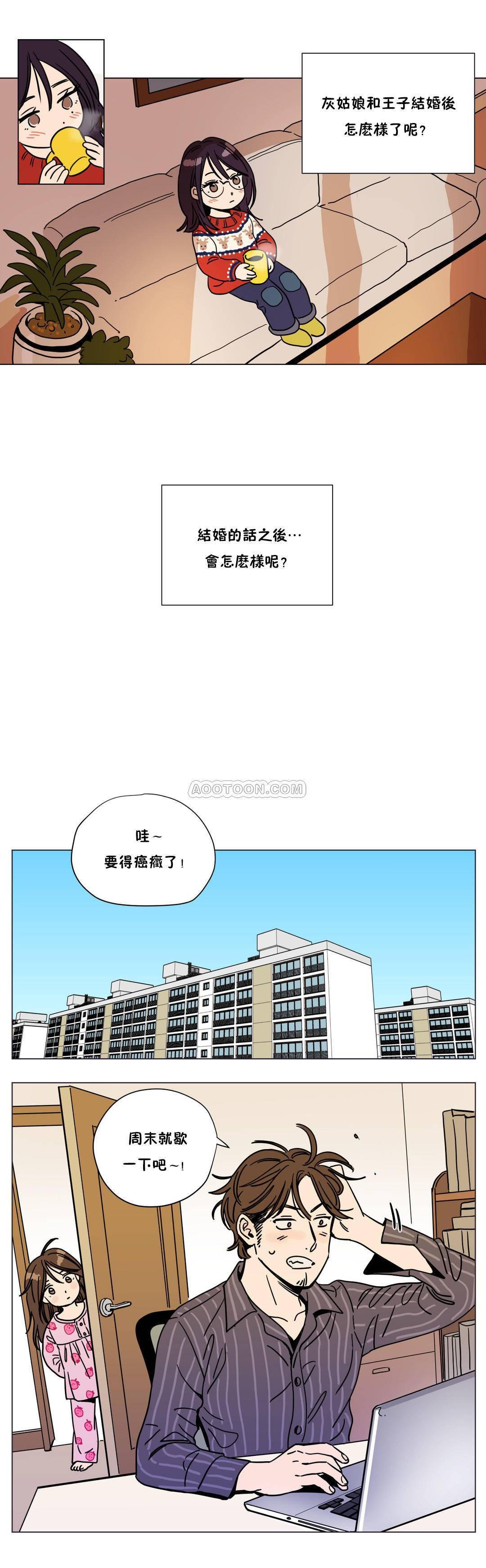 第67話