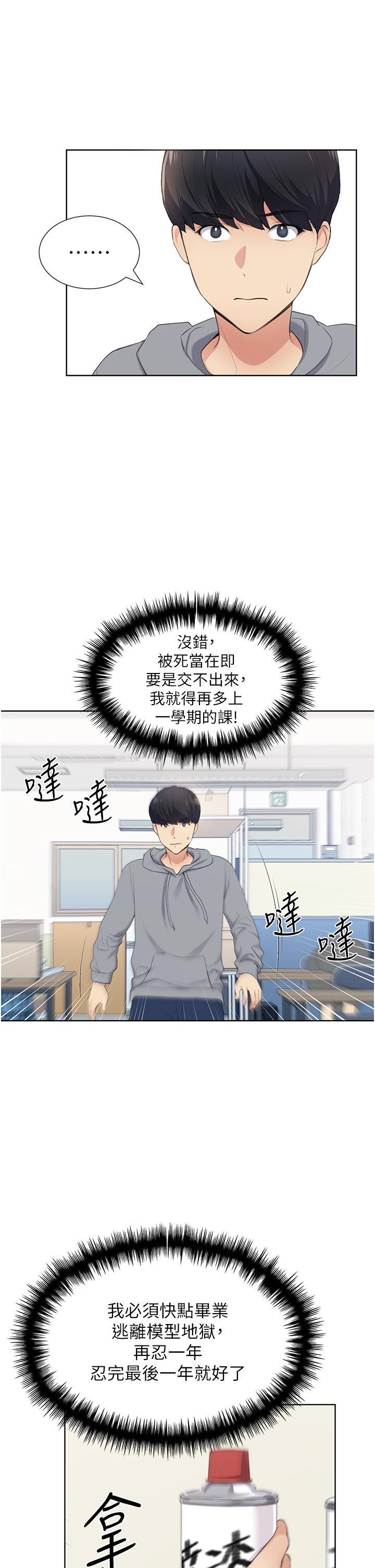 第1話