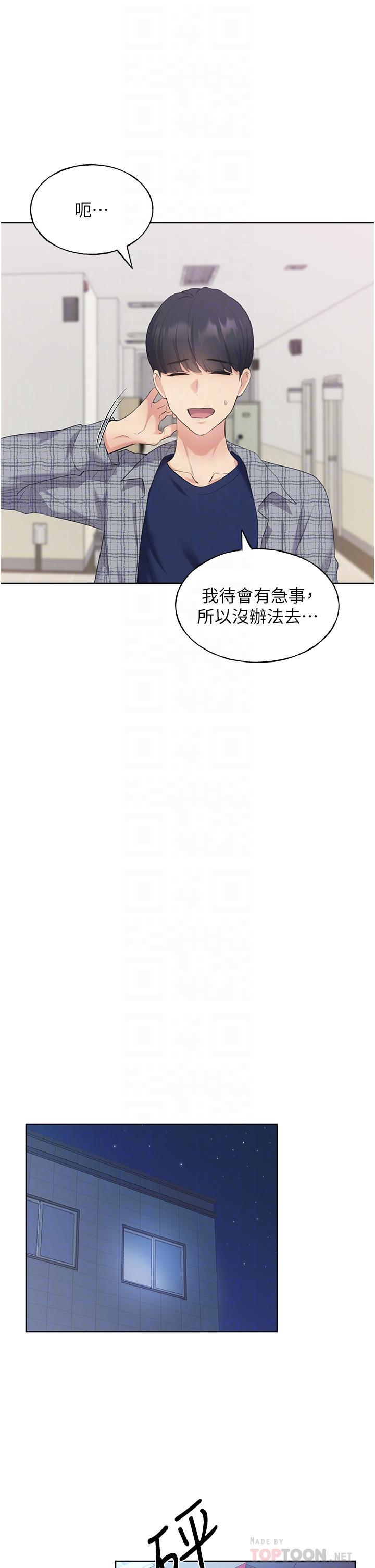 第3話