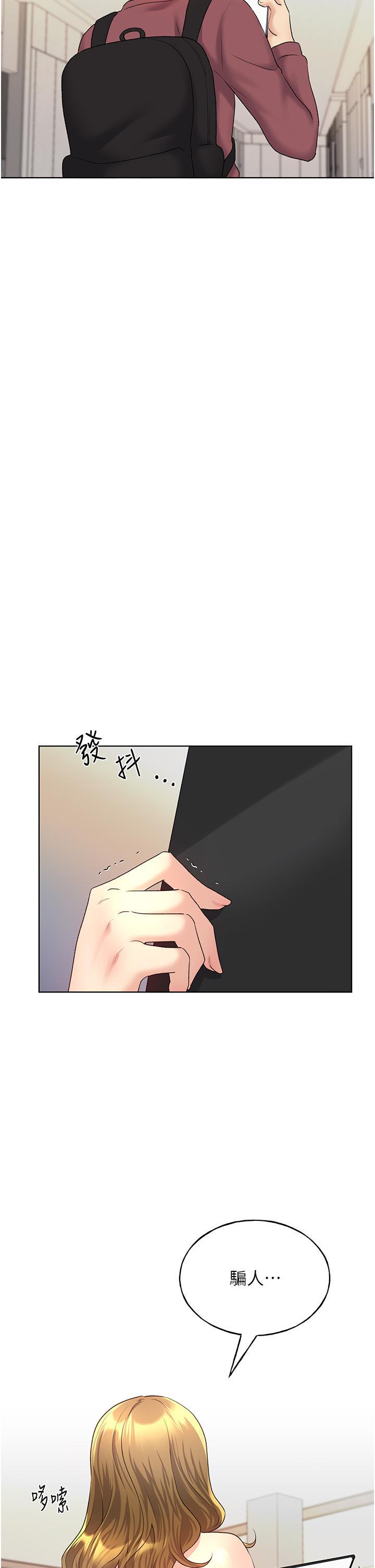 第11話