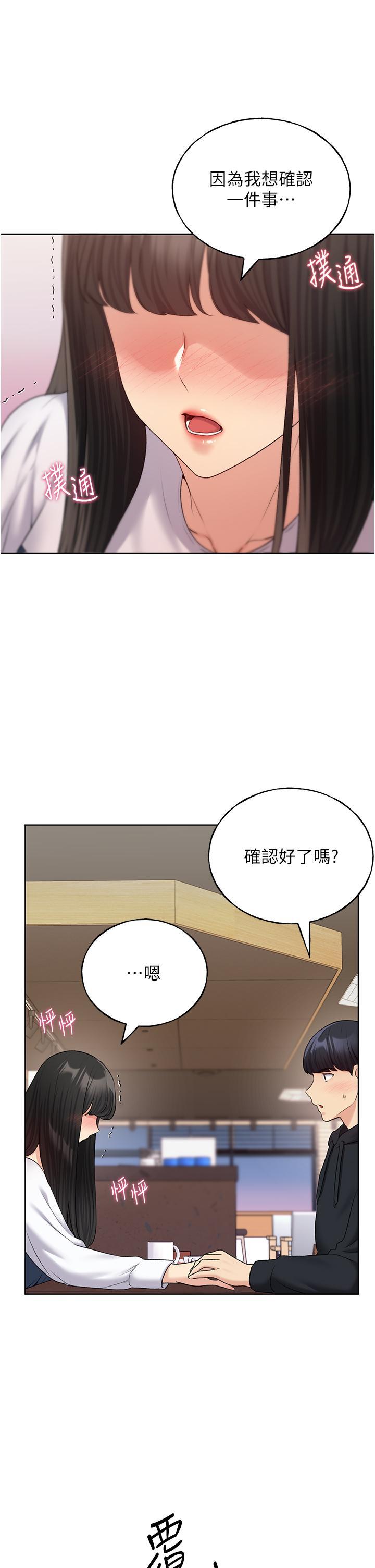 第13話