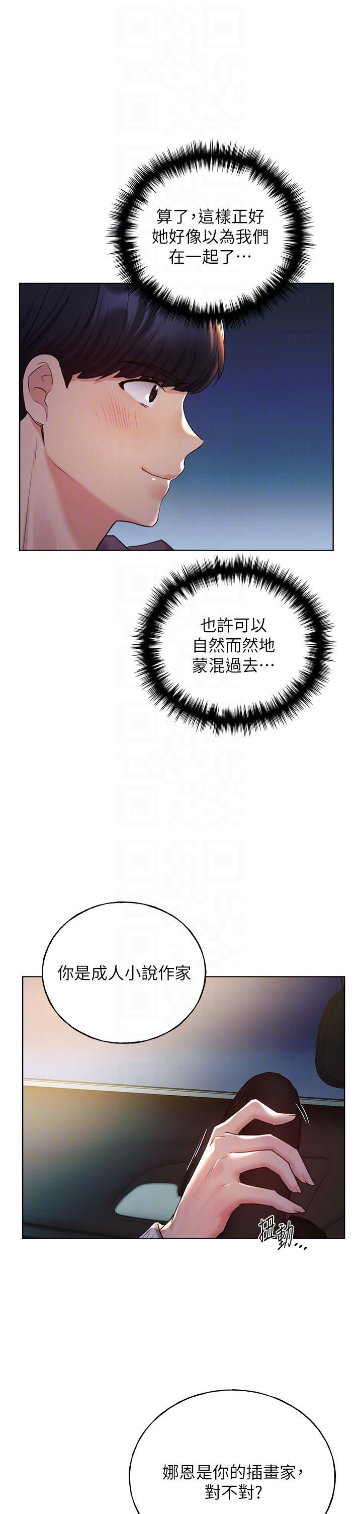 第24話