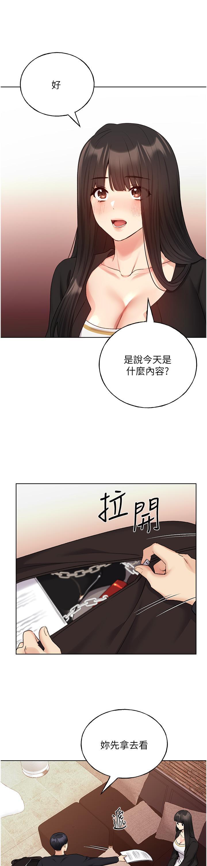 第28話