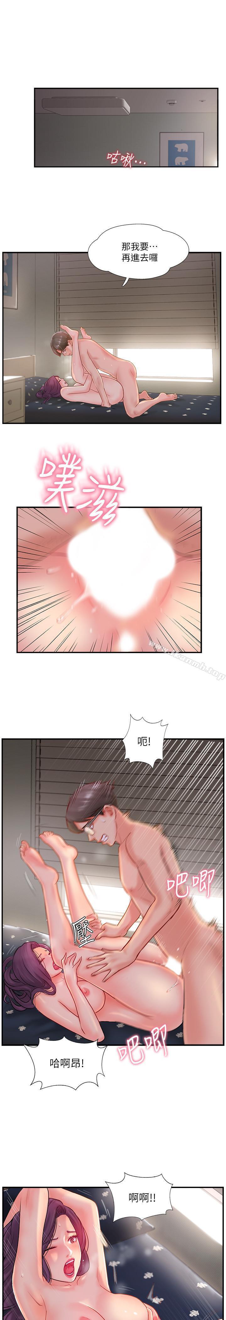 第13話