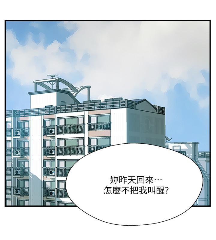 第17話