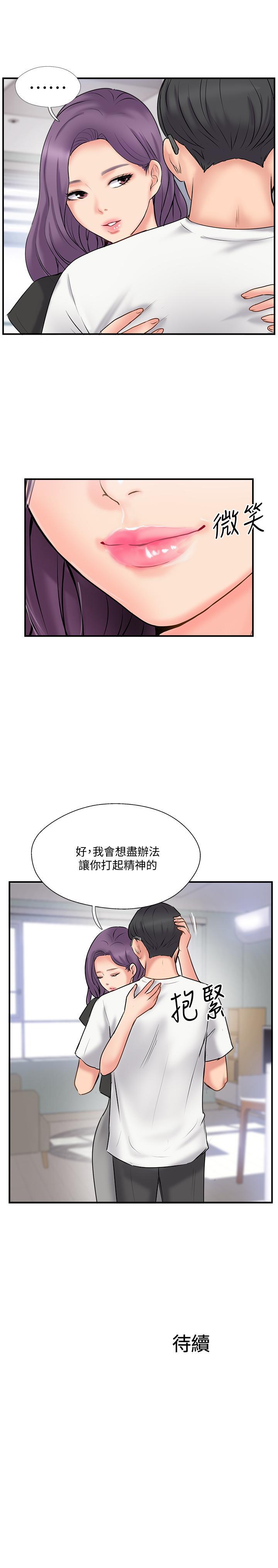 第34話