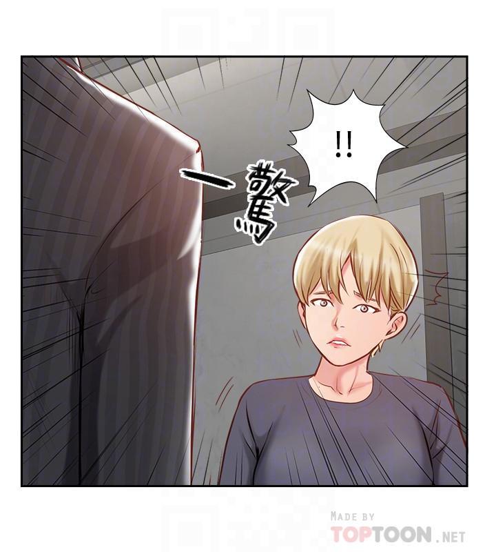 第45話