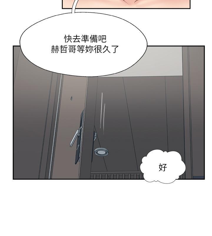 第51話