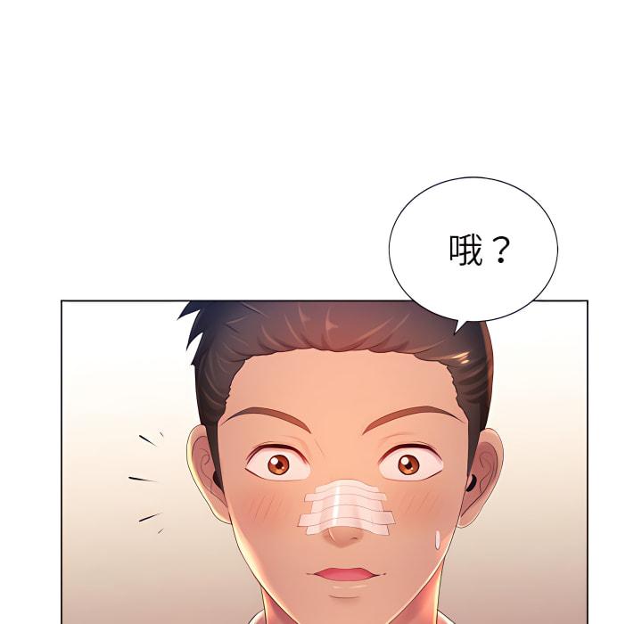 第3話