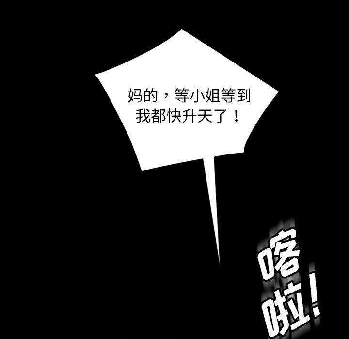 第16話