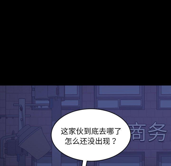 第33話