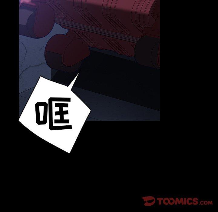 第33話