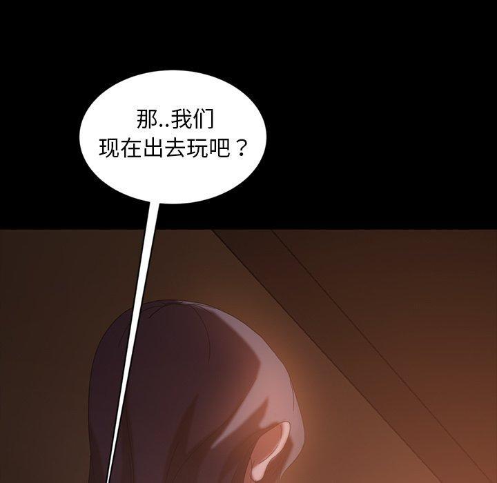 第33話